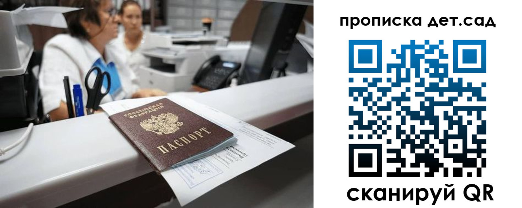 форма 3 в Хабаровске