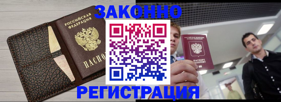 форма 3 в Хабаровске